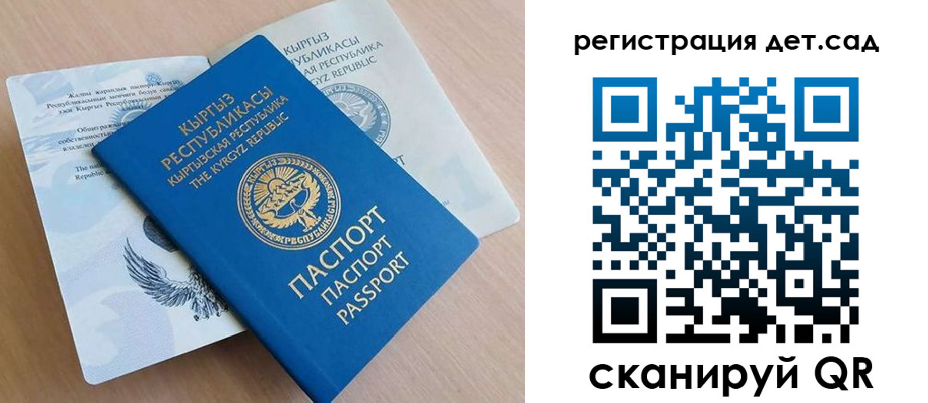 регистрация в Новоульяновске