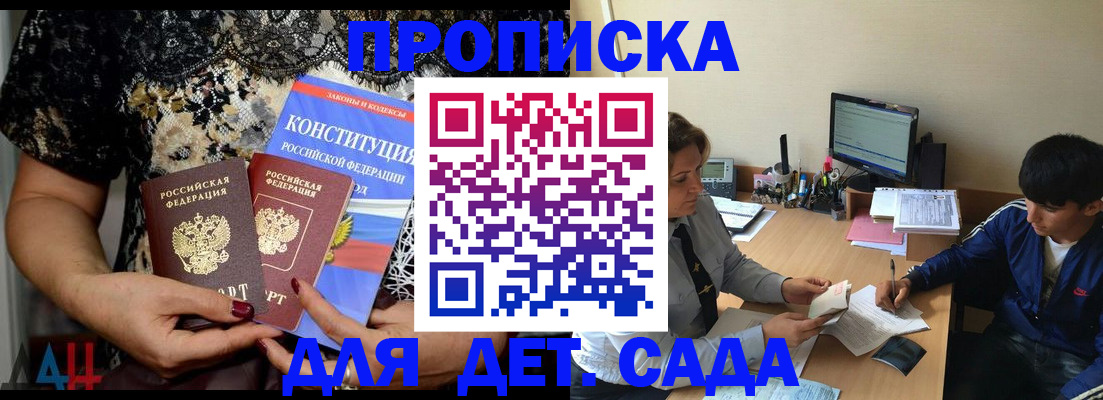 прописка для кредита в Новоульяновске