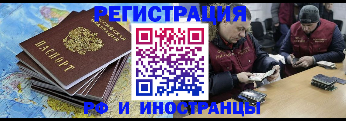 регистрация для школы в Новоульяновске